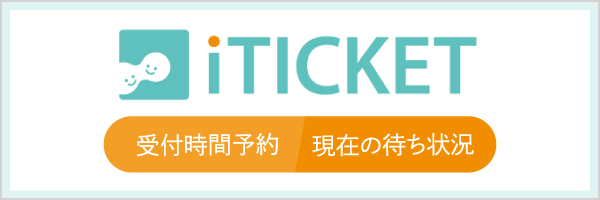 コロナ 溝の口 新型コロナウイルス対策について｜溝の口胃腸科・内科クリニック｜川崎市胃カメラ・大腸カメラ・内科・内視鏡内科